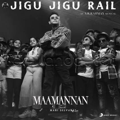 Jigu Jigu Rail (From Maamannan) - Single (2023)